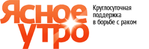 Логотип компании Ясное утро Логотип компании Ясное утро