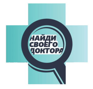 Логотип компании Найди своего доктора Логотип компании Найди своего доктора